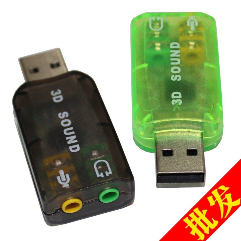 USB 3D sound card