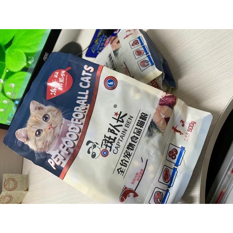 Hạt Captian Ben 500g bổ sung dinh dưỡng mix cùng 5 loại đông khô : gà viên, cá , trứng , tôm , vịt