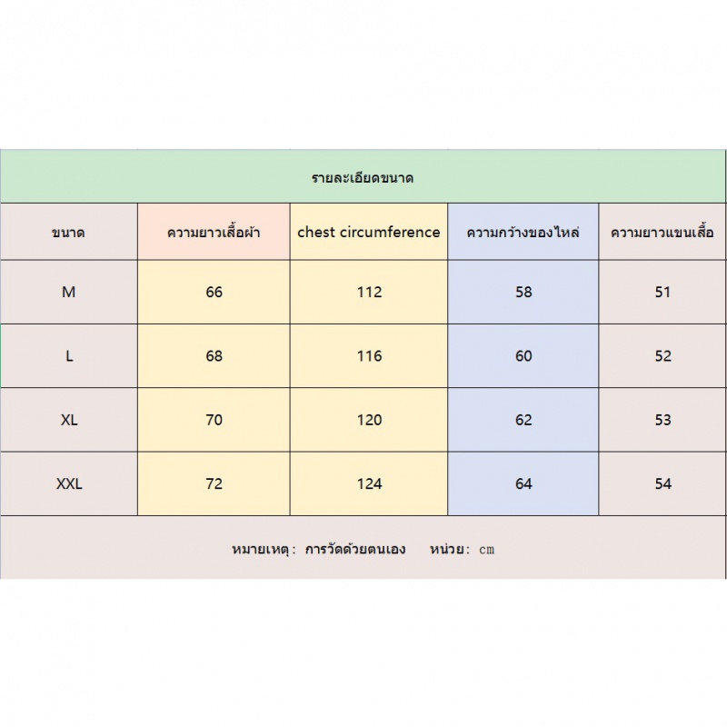 Áo Hoodie Nữ oversize (M-XXL) sd5193