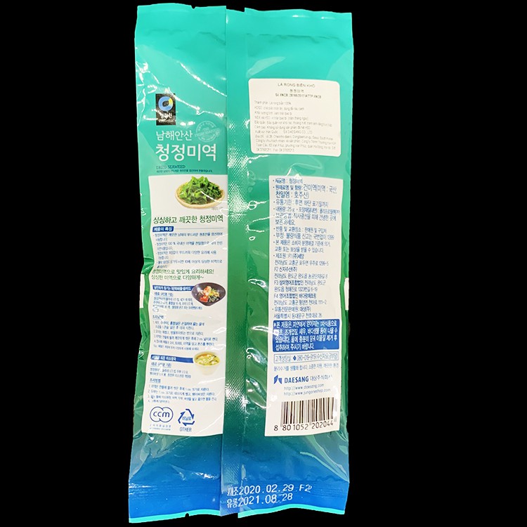 Rong biển khô nấu canh Deasang Hàn quốc gói 25g