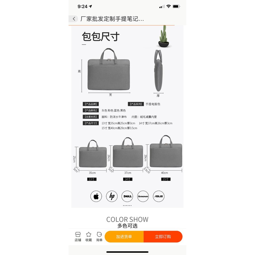 Túi Đựng Laptop 13 Inch Chất Lượng Cao | BigBuy360 - bigbuy360.vn