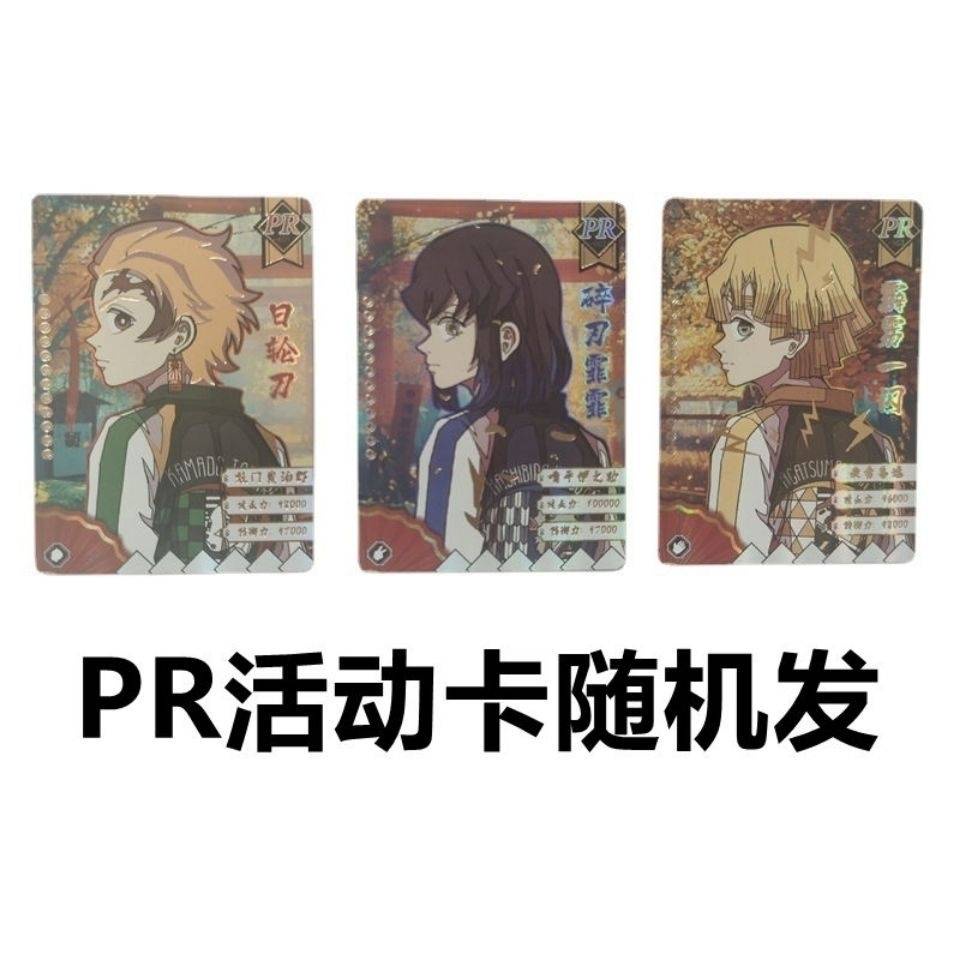 Bộ Thẻ Bài Anime Demon Slayer Chất Lượng