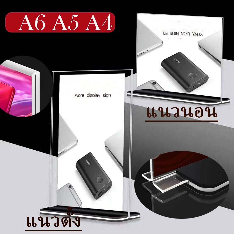Khung biển hiệu bàn Acrylic dọc / ngang A4 A5 A6