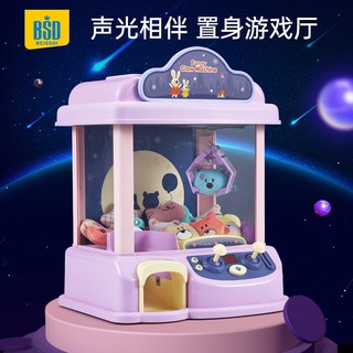 Máy gắp gấu bông đồ chơi cho bé cỡ lớn