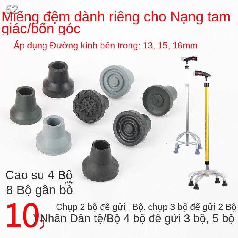 Cây gậy bốn góc dày dặn chống trượt mài mòn đi bộ chân phụ kiện vỏ bọc miếng đệm đầu cao su bảo vệ cột leo núi tay