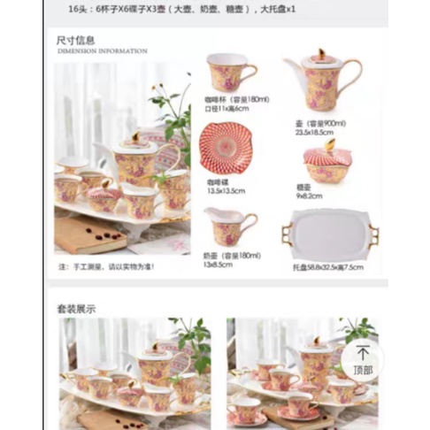 [ Có sỉ ] Bộ ấm chén hồng cao cấp phong cách Hoàng gia
