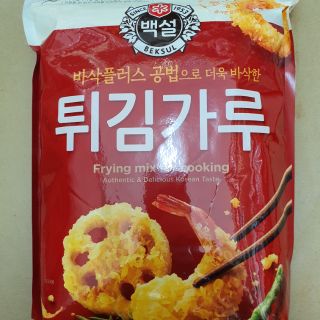 Bột Chiên Giòn Hàn Quốc 1kg