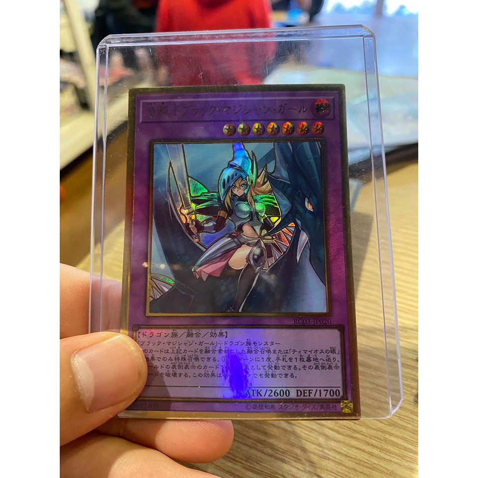 Lá bài thẻ bài Yugioh Dark Magician Girl the Dragon Knight - Gold Rare - Tặng bọc bài nhựa bảo quản