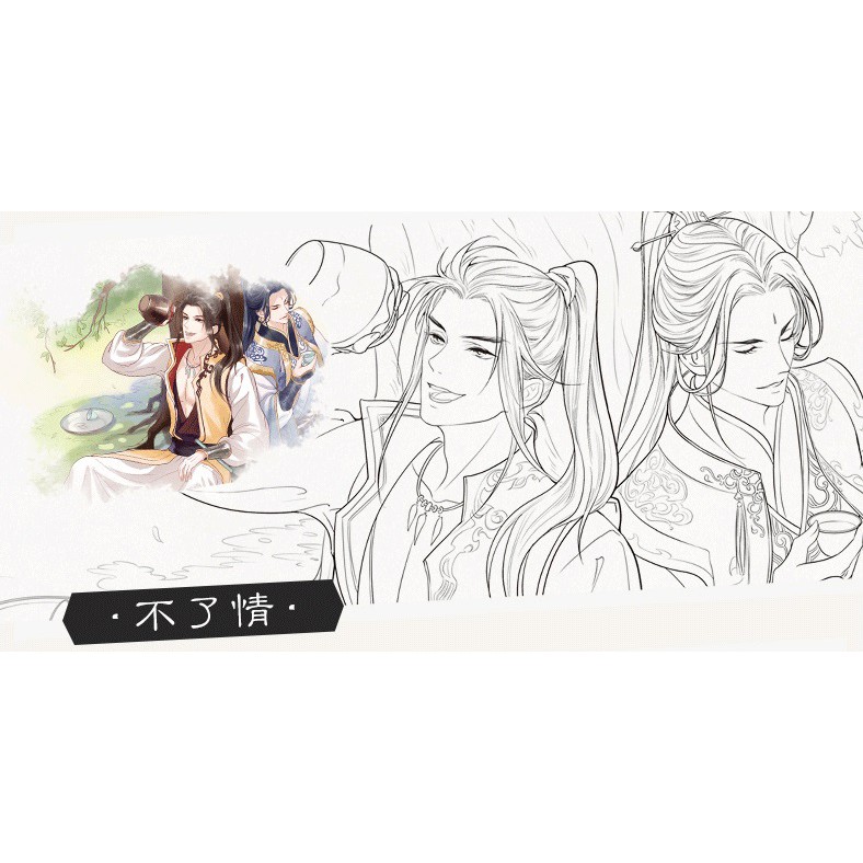 🍀Vở tập vẽ tô màu Túy Giang Hồ 🍀
