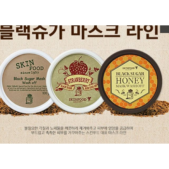 Mặt nạ tẩy da chết skinfood black sugar 100g