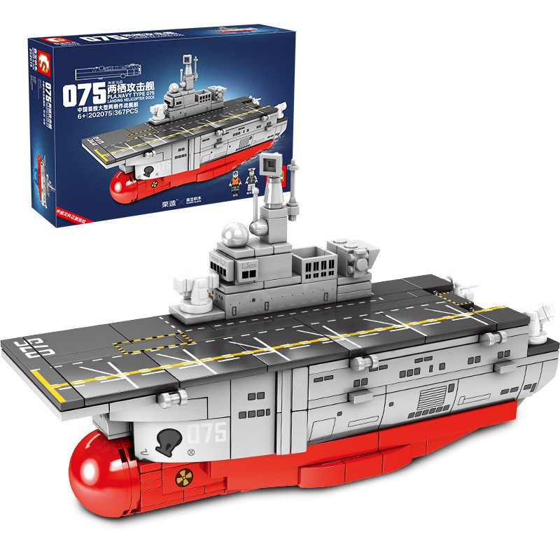 LEGO Bộ Đồ Chơi Lắp Ráp Mô Hình Tàu Chiến Phiên Bản Trung Quốc 075 Amphibious Assault 202075