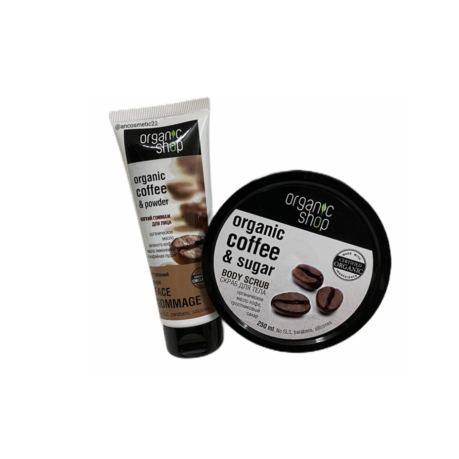 Tẩy Da Chết Mặt Organic Shop Face Gommage 75ml