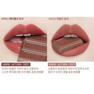 SON HERSHEY POWDER ROUGE TINT