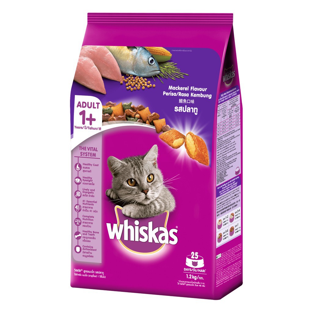 Thức ăn cho mèo lớn Whiskas - Thức ăn dạng hạt túi 1.2kg
