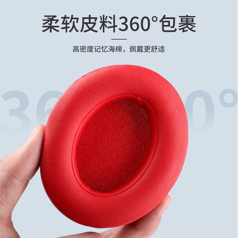 Đệm Bọc Tai Nghe Chụp Tai Beats Studio3Studio2 Chuyên Dụng | BigBuy360 - bigbuy360.vn