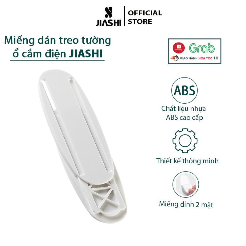 Miếng dán tường treo ổ cắm điện JIASHI treo Modem Wifi giá đỡ treo tường cố định ổ cắm điện MCD01