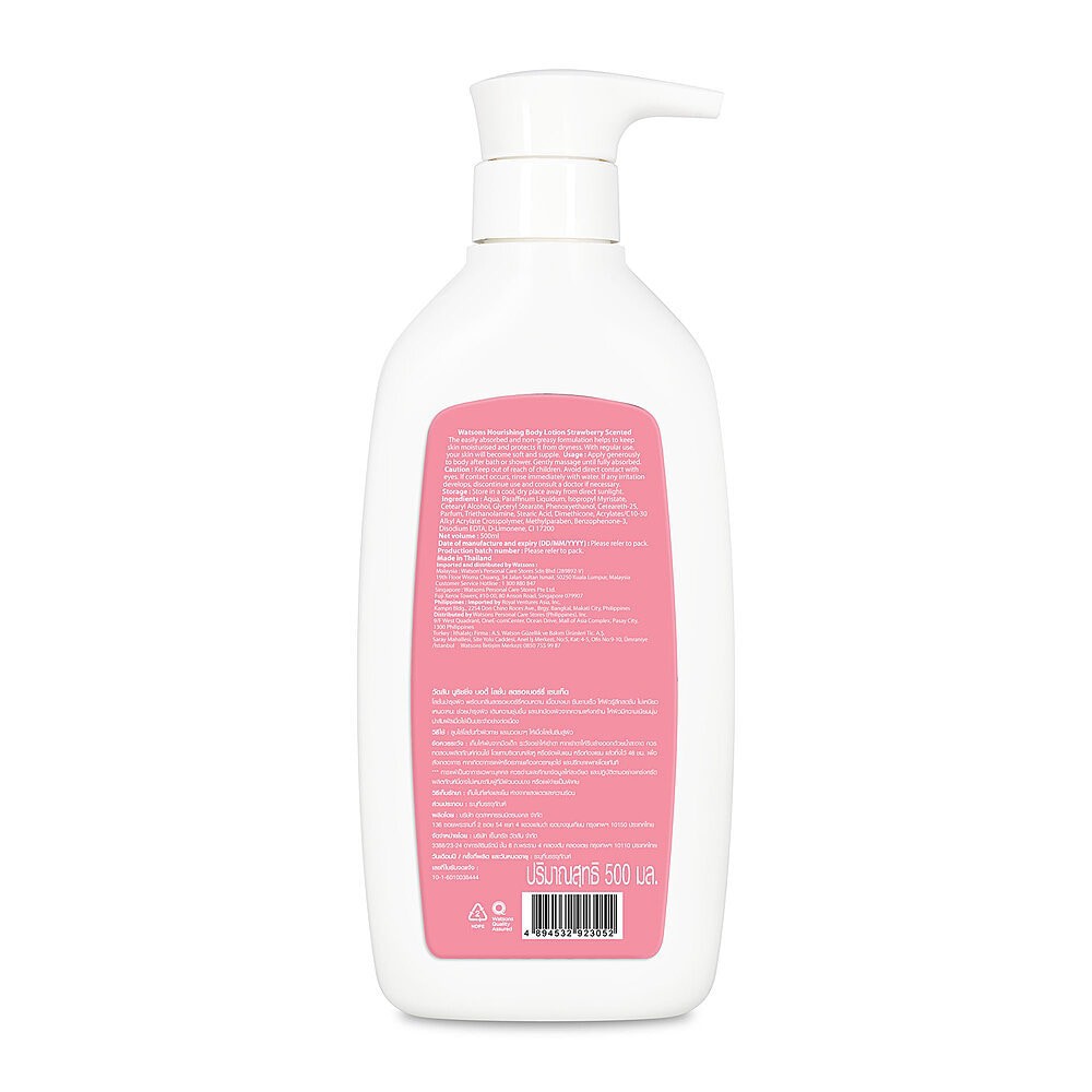 Sữa Dưỡng Thể Watsons Nourishing Strawberry Chiết Xuất Từ Dâu Giúp Dưỡng Ẩm Làn Da 500ml