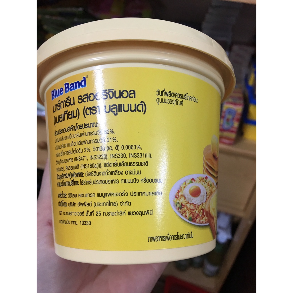 Bơ mặn bơ ngọt Blue Band hàng chuẩn Thái Lan | BigBuy360 - bigbuy360.vn