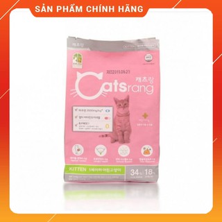 400g Cats rang kitten Thức ăn hạt Cho mèo