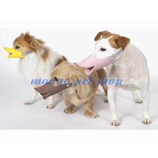 Rọ Mõm Mỏ Vịt