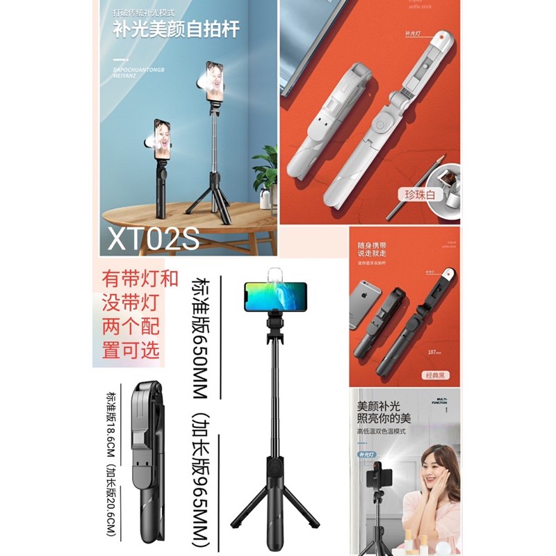 🌟HOT- HÀNG MỚI VỀ🌟Gậy tự sướng(3in1)tích hợp Bluetooth selfie, giá đỡ điện thoại hỗ trợ livestream | BigBuy360 - bigbuy360.vn