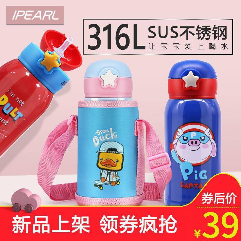 Bình giữ nhiệt bình thực phẩm ♬Bình nước giữ nhiệt 316l bằng thép không gỉ có ống hút màu huỳnh quang dễ lau chùi cho học sinh