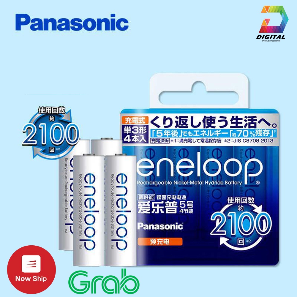 Bộ 4 Viên Pin Sạc Eneloop AAA 800mAh Chính Hãng Nội Địa Nhật Bản