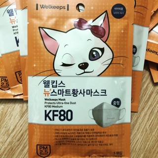 Khẩu Trang Hàn Quốc KF80 size M ( 13-18t )