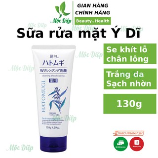 Sữa Rửa Mặt trắng da Hatomugi Naturie Hạt Ý Dĩ 130g Nhật Bản dưỡng ẩm da, giảm mụn mờ thâm (sữa_rửa_mặt_ý_dĩ)