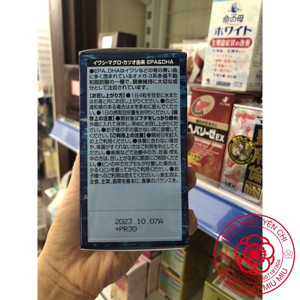 Viên uống dầu cá omega 3 hỗ trợ tim mạch Orihiro 180 viên