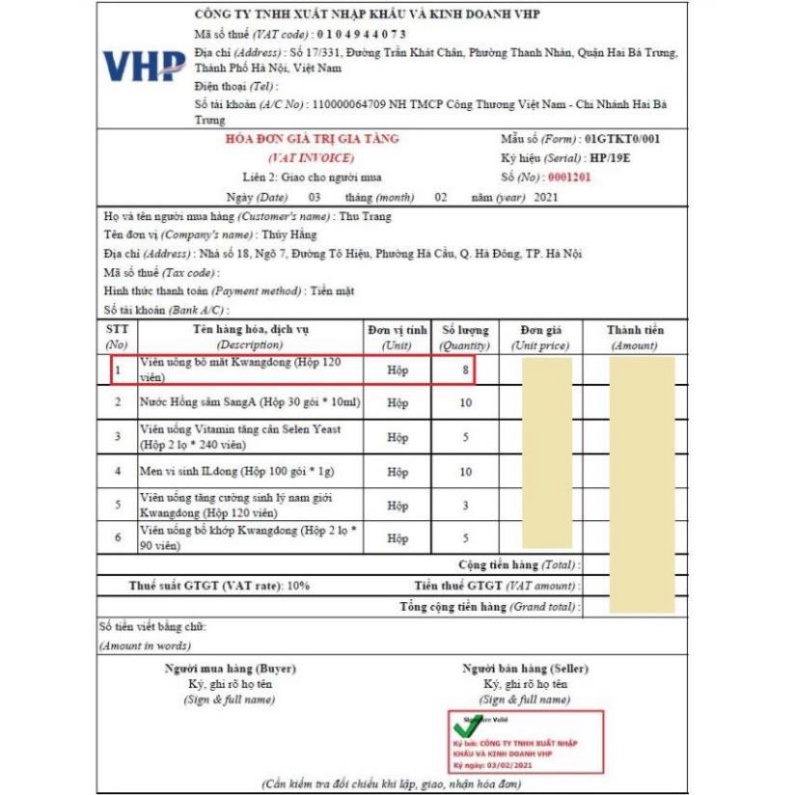 Viên Uống Bổ Mắt Kwangdong Hàn Quốc, Hộp 120 Viên, Bảo Vệ Sức Khỏe Đôi Mắt [ Hàng Mới Về ]