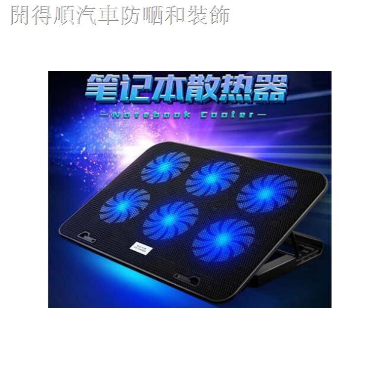 ❁✎✕Đế Tản Nhiệt 47cm Cho Apple Samsung Notebook Laptop Lenovo Asus Dell