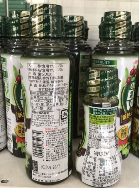 Dầu oliu cho bé Ajinomoto Olive Extra