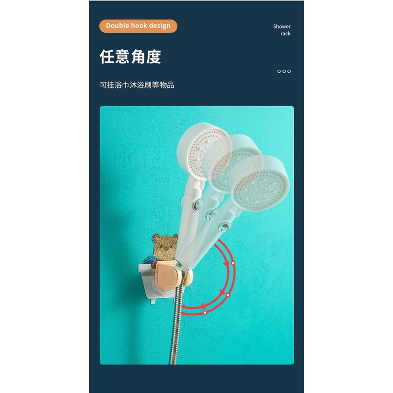 Giá Đỡ Cố Định Vòi Hoa Sen Hình Hoạt Hình Không Cần Đục Lỗ.