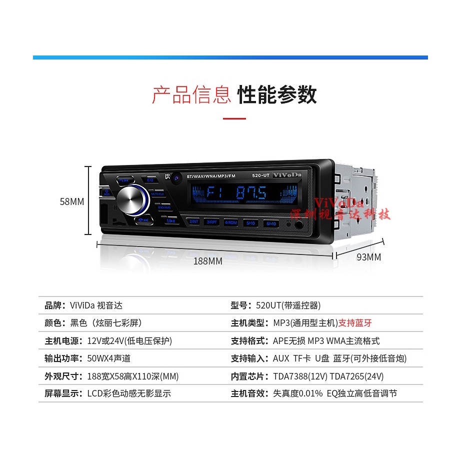 Đài đa chức năng Bluetooth MP3 player radio 12V