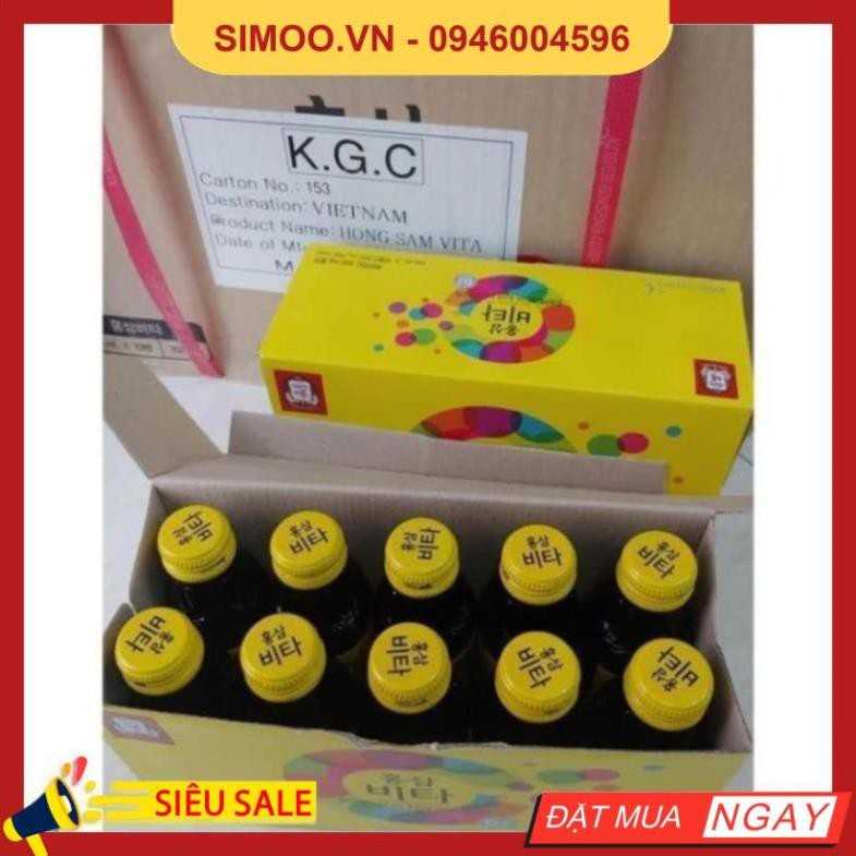 Nước tăng lực hồng sâm Vita KGC ( vitamin) 100ml - 8809023009975 💥 ⚡ SẢN PHẨM CHÍNH HÃNG
