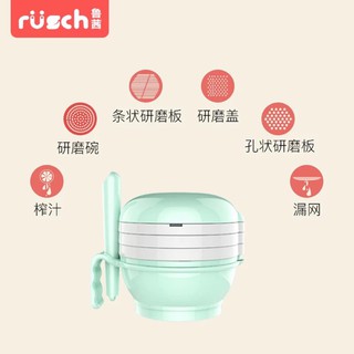(GIÁ SIÊU RẺ) Bộ chế biến ăn dặm Rusch cho bé (Sỉ ib)
