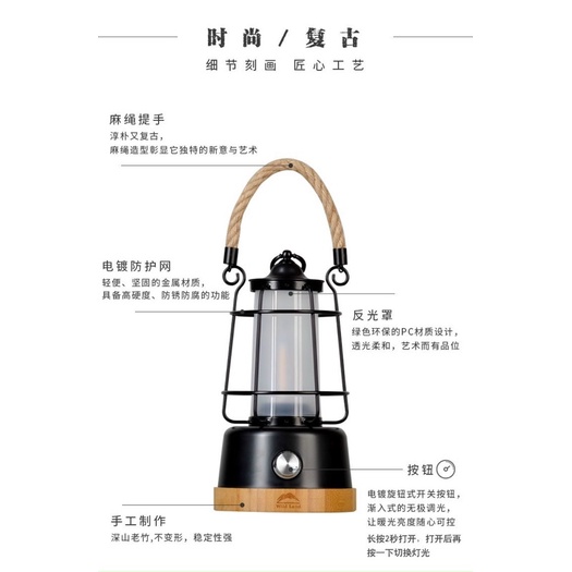 Đèn dã ngoại pin sạc Wild Land - Hemp Rope Lantern