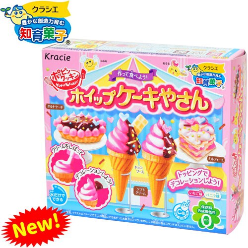 [Mới] Popin Cookin Bộ Làm Kem ốc quế - Đồ Chơi Nấu Ăn Nhật Bản