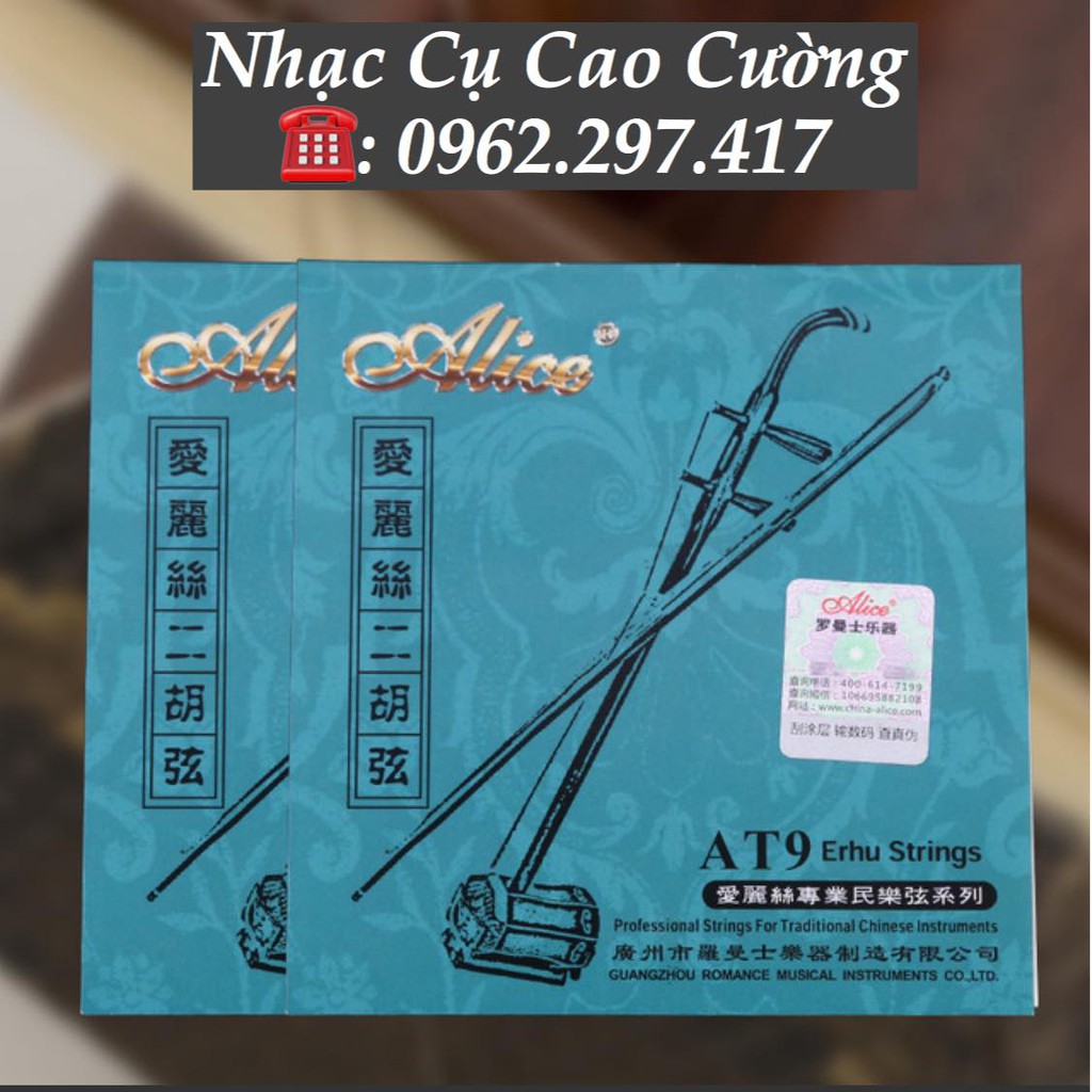 Dây đàn nhị ,cò, líu loại cao cấp