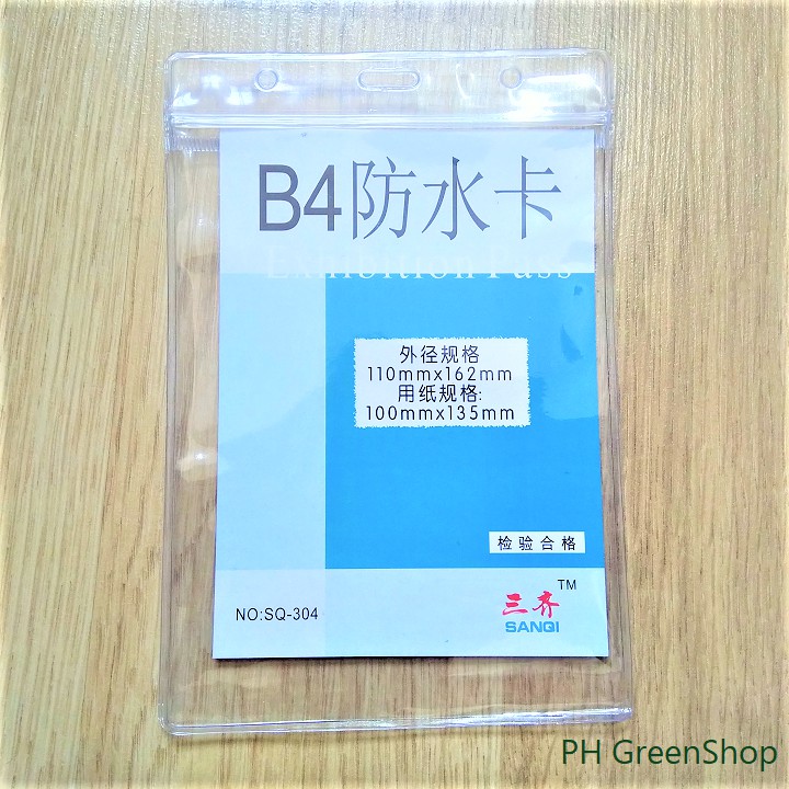 5 bao đựng thẻ nhân viên loại to B4 SQ304 kích thước 100 x 135 mm