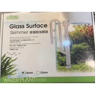 Lọc váng thủy tinh ista phi 12/16 - glass surface skimmer 12/16 mm