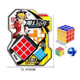 🔥 VỈ 3 RUBIK KHỐI XỊN XÒ 🔥