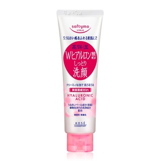 (Xả lỗ) Sữa rửa mặt Kose Softymo (loại 220g và 150g