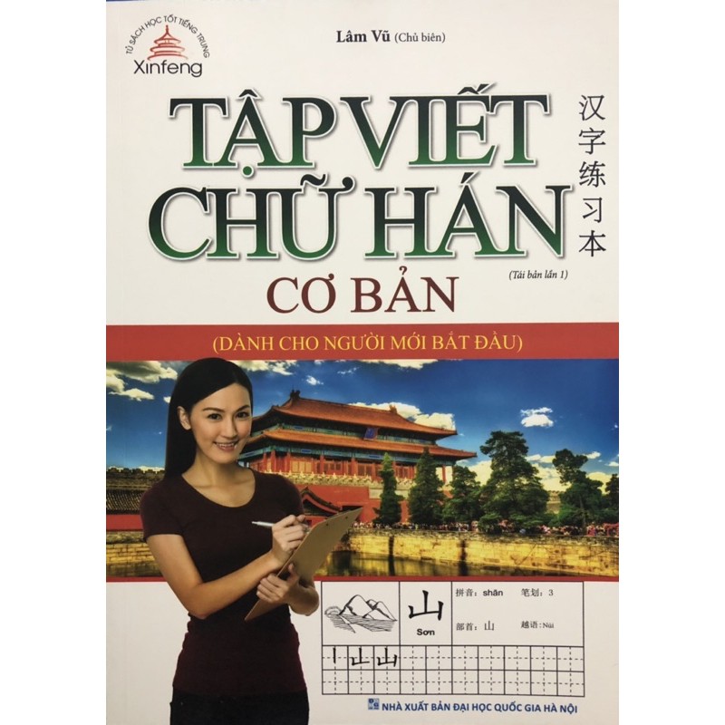 Sách - Combo 2 cuốn  Tập Viết Chữ Hán Cơ Bản - Tập viết chữ Hán (Biên soạn theo giáo trình 301 câu đàm thoại tiếng Hoa)