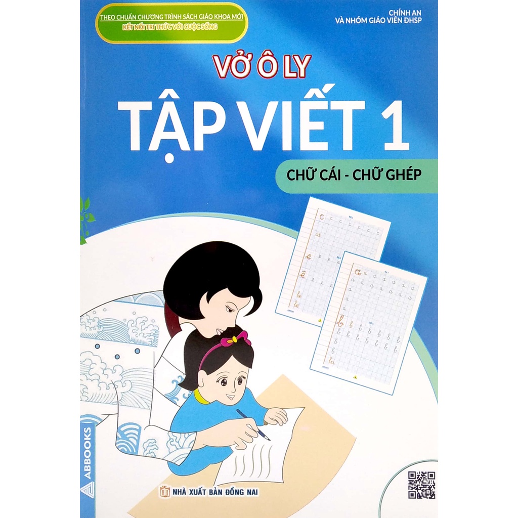 Sách Vở Ô Ly Tập Viết 1 - Chữ Cái - Chữ Ghép