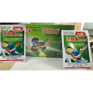 Hộp diệt kiến 30 gói diệt sạch tất cả các loại kiến
