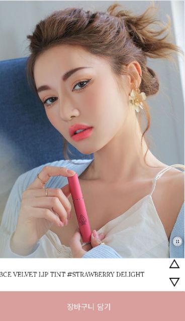 SON KEM LỲ HÀN QUỐC 3CE | BigBuy360 - bigbuy360.vn