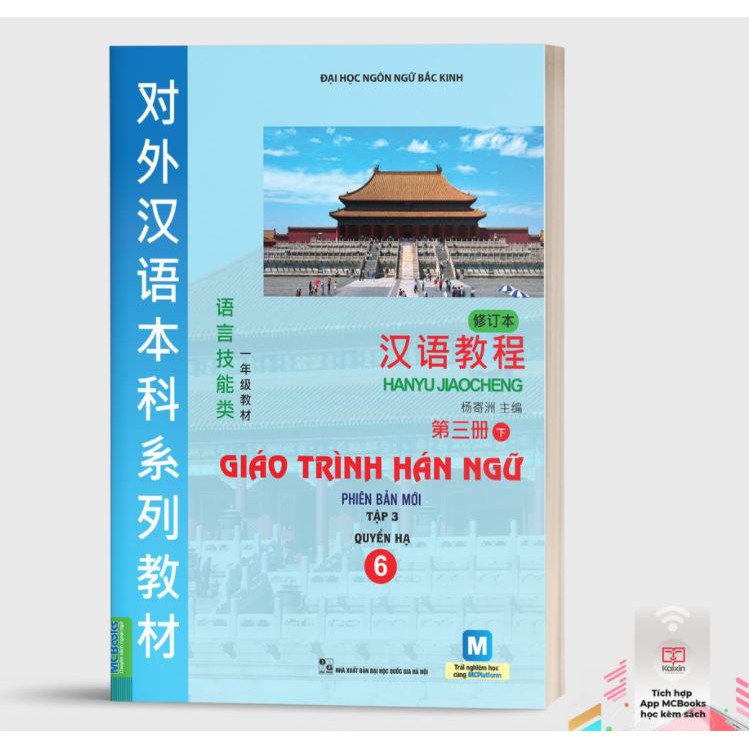 Sách - Giáo trình Hán ngữ 6 phiên bản mới tập 3 quyển Hạ