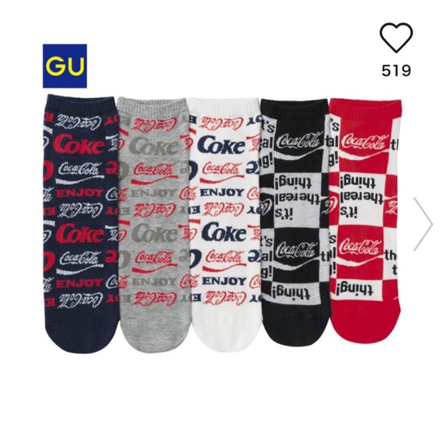 Sét tất Gu / Uniqlo